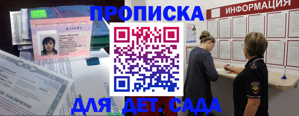 временная регистрация госуслуги в Холмске